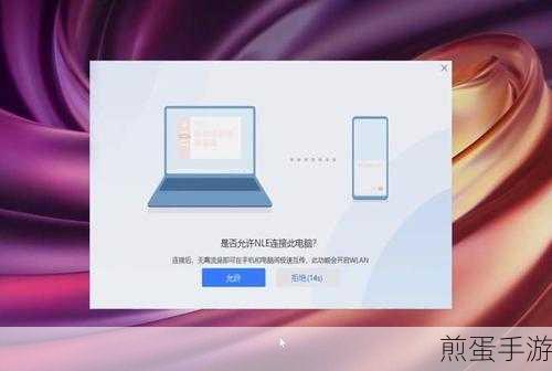 电脑文件轻松传,夜神安卓模拟器全搞定
