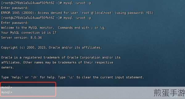MySQL数据库用户清理指南,手游玩家也能轻松上手