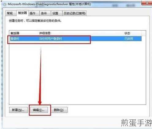 Win7激活提示太烦人?教你几招轻松搞定!