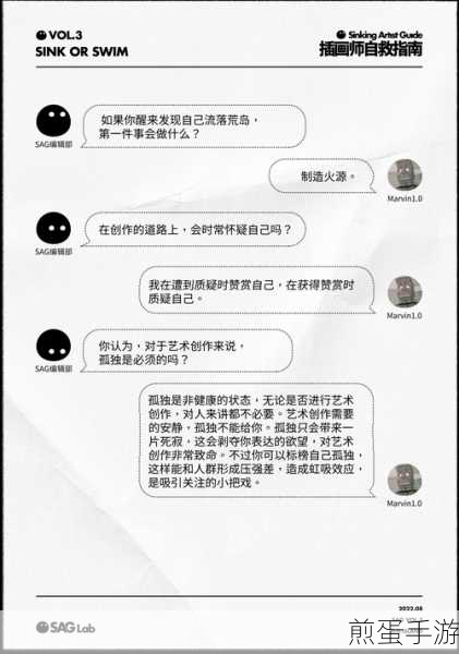Win7电脑静音危机?手游玩家自救指南来啦!
