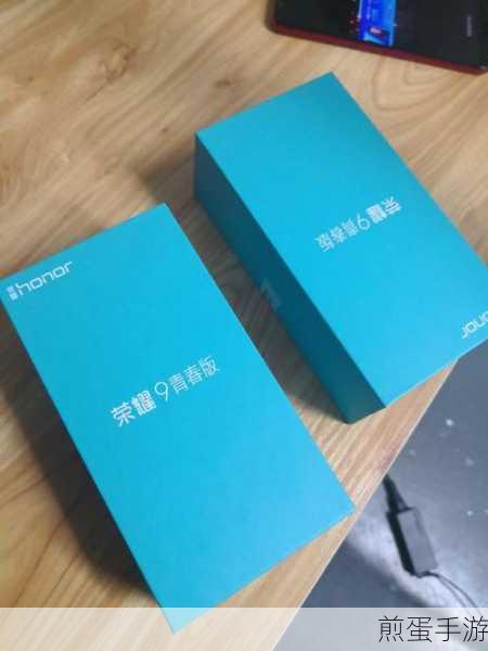 荣耀9青春VS荣耀9,手游玩家的终极选择