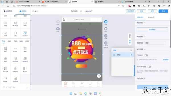 百度百科后台播放与悬浮窗模式全攻略