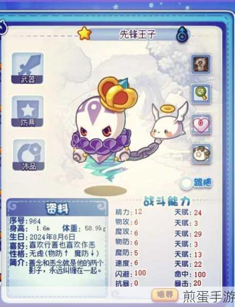 火炬之光移动版风兽灵石哪里出风兽灵石获得方法,热门攻略秘籍