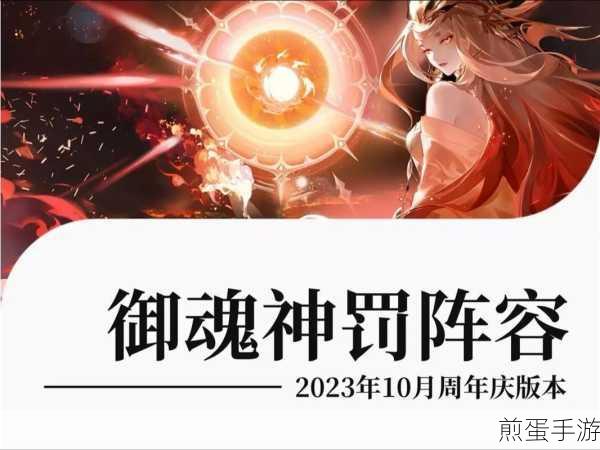 阴阳师大蛇神神罚通关阵容推荐,打造无敌战队