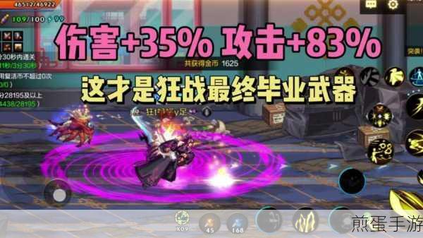 DNF暗黑之潮分裂的大地属性好不好,深度解析其优劣与应用