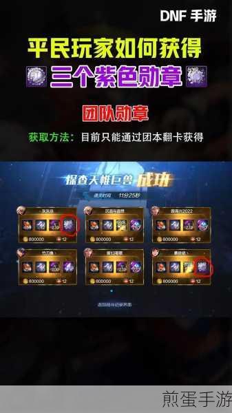DNF手游韩服新手教程攻略大全汇总,成为游戏高手的必备指南