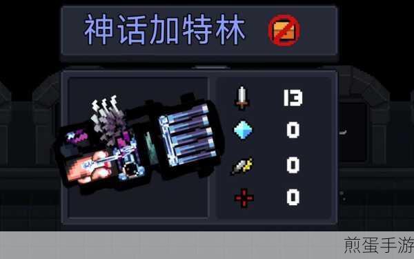 元气骑士怎么才算获得一次武器，热门游戏武器获取秘籍
