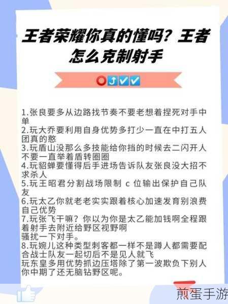王者荣耀黄忠炮台怎么克制，掌握这些技巧轻松应对