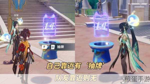 原神原神四方之风的记忆怎么获得,热门游戏道具获取秘籍