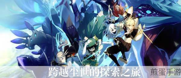 原神基础战斗系统引导及机制介绍，探索战斗奥秘的必备指南