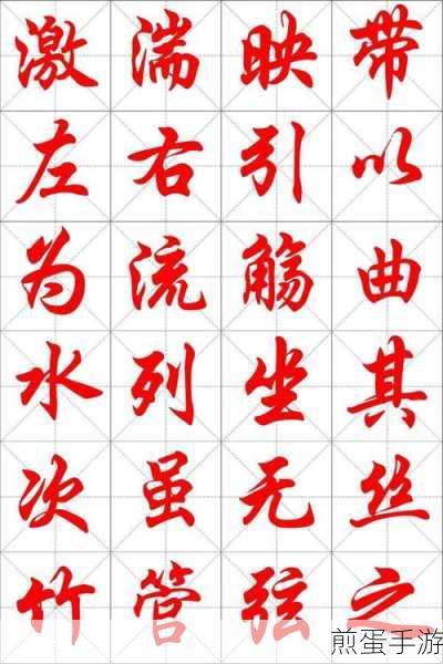 华文行楷能否商用?手游玩家如何判断字体授权