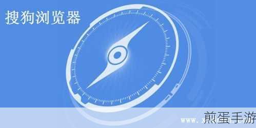 搜狗手机浏览器无图模式开启攻略,手游党必备技能