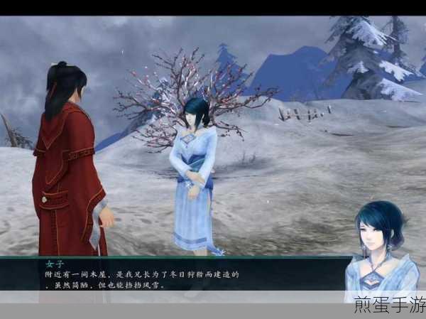 仙剑奇侠传 5 前传明州支线,探索游戏世界的隐藏宝藏
