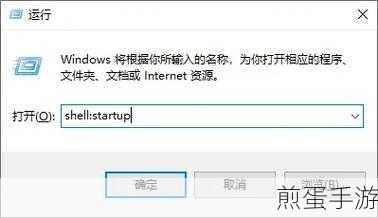Windows启动全揭秘,从开机到桌面的奇妙之旅