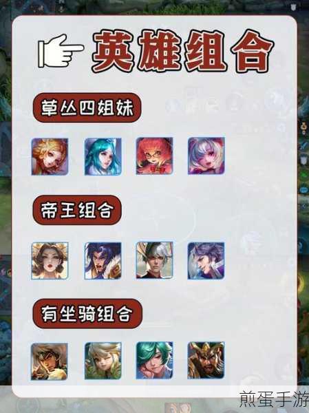 王者荣耀全新玩法共创专精装最新活动攻略,成为峡谷王者的秘诀