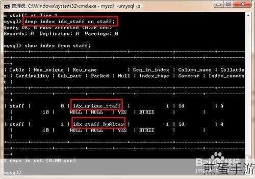 MySQL排序秘籍,如何在手游数据中保留重复项的顺序
