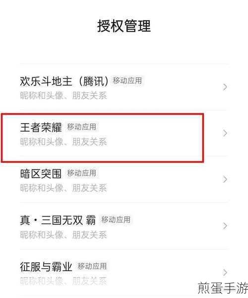 现在为什么不能用话费充值 QQ 区王者荣耀了,背后的真相与无奈