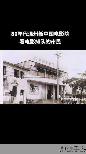 抖音怀旧之旅,找回那些遗失的精彩瞬间
