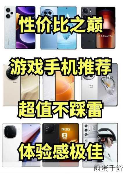 1500元价位高性能手机排行,手游玩家必看