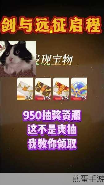 剑与远征兑换码汇总-剑与远征兑换码一览,热门游戏福利密码大揭秘