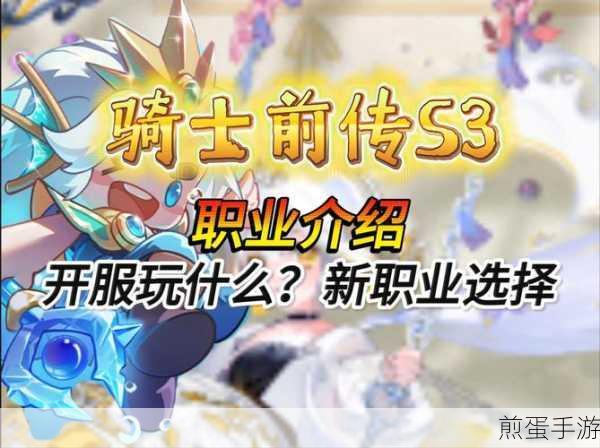 元气骑士联机角色推荐介绍_元气骑士联机角色推荐是什么,热门游戏角色大揭秘