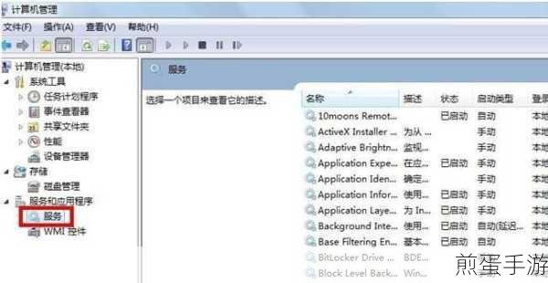Win7宽带连接全攻略,手游玩家必备技能