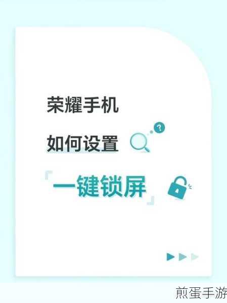 红米手机省电秘籍,锁屏自动断数据设置详解