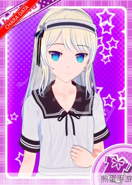 恋活sunshine紫瞳美少女塑造秘籍,人物卡打造全攻略