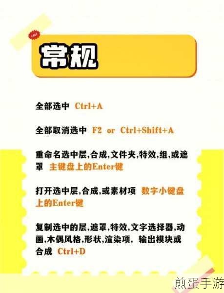 Win11快捷键揭秘,新建文件夹只需一键搞定