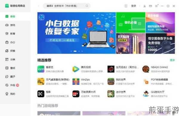 全能下载助手，电脑版下载软件哪家强？