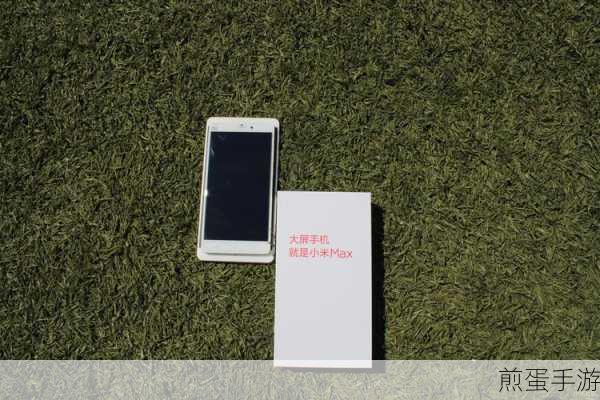 小米Max 3 Pro,手游玩家的性能怪兽