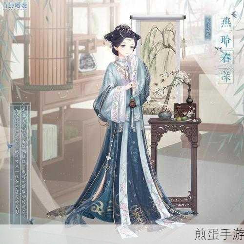 奇迹暖暖燕聆春深怎么获得奇迹暖暖燕聆春深顶配分析攻略,时尚之巅的必备秘诀