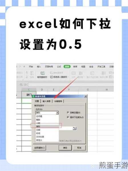 Excel小技巧,轻松取消下拉选项,让数据处理更灵活