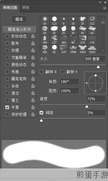 PS画笔突变十字箭头?轻松解决,重拾创作乐趣!