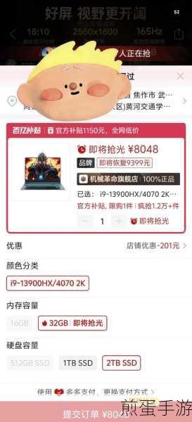 CPU与显卡高温警报，你的游戏设备还撑得住吗？