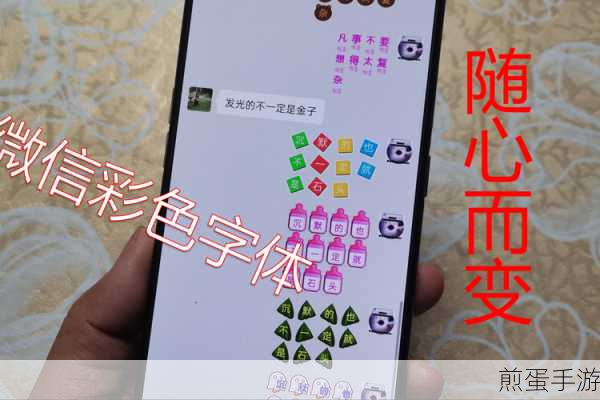 WPS修订颜色随心改,手游编辑也能轻松上手