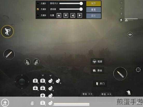 绝地求生刺激战场,全面解析如何设置陷阱及其实用性探讨之吃鸡秘籍
