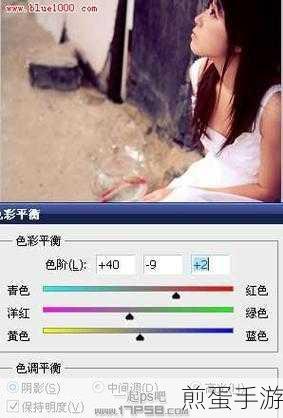 Photoshop打造梦幻朦胧照,手游玩家也能变摄影大师