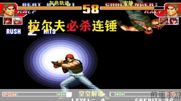 拳皇97八神绝招连招怎么连,成为格斗王者的秘诀