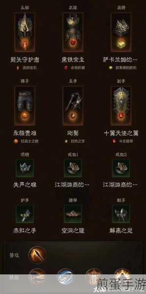 暗黑破坏神不朽暗黑不朽圣教军带什么宝石,热门游戏宝石选择攻略