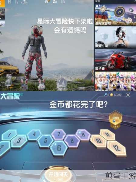 和平精英微信和 qq 能一起玩吗,这是个谜待揭晓