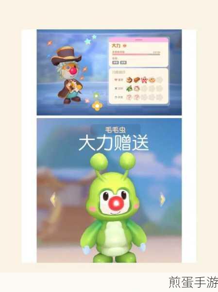 摩尔庄园手游许愿龟有什么用,探索其神秘用途