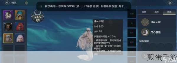 妄想山海多少战力可以单刷万年，成为山海霸主的必备攻略