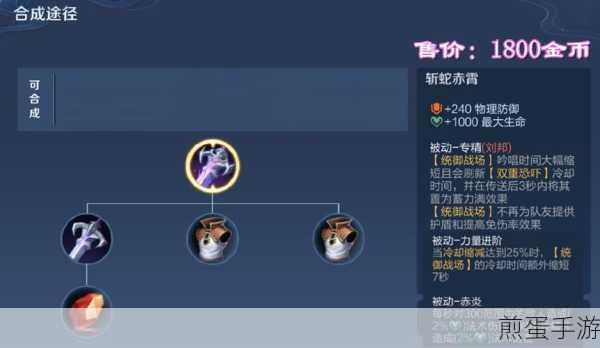王者荣耀新刘邦技能怎么连招，掌握这些技巧轻松制敌