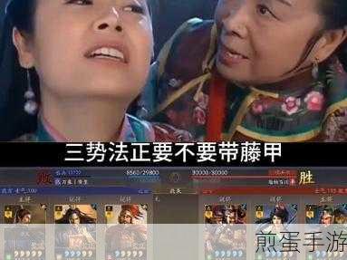三国志汉末霸业陷阵营怎么样，兵种属性介绍及深度剖析