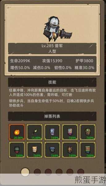 我的勇者机神牧辅助武器推荐，掌握这些你就是最强辅助