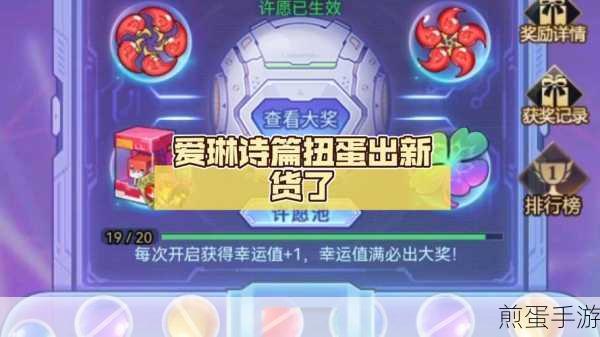 爱琳诗篇1000 万钻石兑换码分享亲测 21 个 300 抽兑换码，游戏福利狂欢，你准备好了吗？