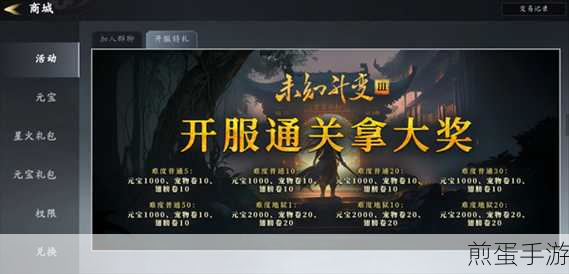 未知升变3全新攻略，神识流派海浪奔涌技能搭配详解及最新玩法揭秘，爆款游戏秘籍大公开