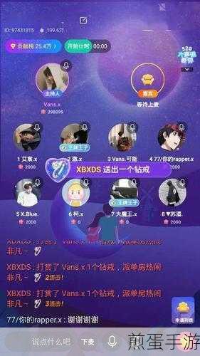 QQ空间TalkBack,盲人玩家的图片语音新体验