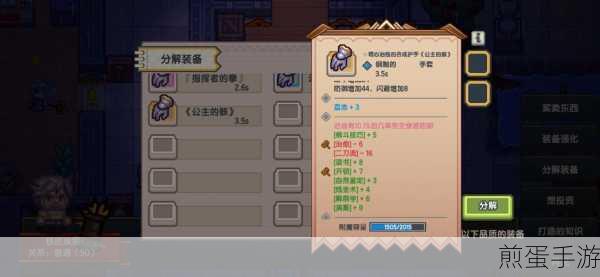 伊洛纳二刀流武器选择与运用策略，实战指南及优化探讨之成为游戏王者秘籍